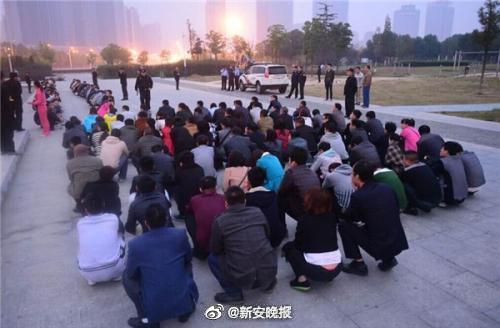 安徽合肥传销，揭秘与防范