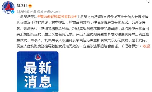 当现实与虚构交织，电视剧中靓号使用引发的隐私与法律问题