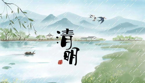 清明假期，传统与现代的完美融合