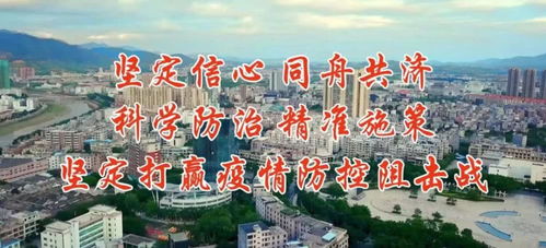中山战疫，共筑健康防线，守护我们的家园
