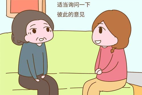 跨越代沟，儿媳妇与老公公的和谐相处之道