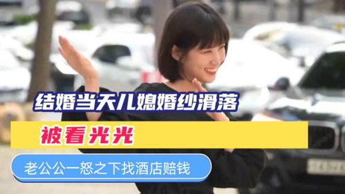 跨越代沟，儿媳妇与老公公的和谐相处之道