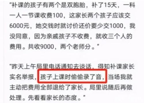 正义的呼声，胡敏春举报事件的启示与影响