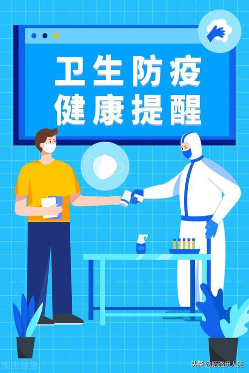 新疆疫情新动态，新增确诊3例，我们如何保持警惕？