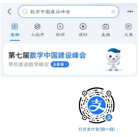 数字身份的钥匙，身份证号码和姓名查询的奥秘