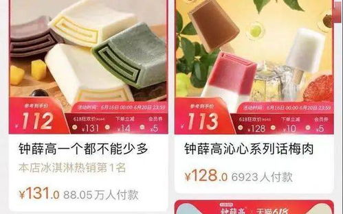 揭秘网红减肥药背后的真相，涉毒风险与健康警示