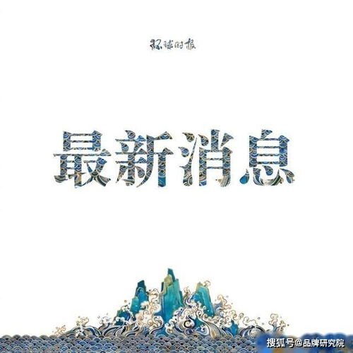 31省区市新增确诊病例36例，疫情动态分析与防控措施更新