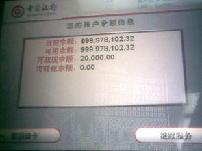养老专户余额，您的未来保障金库