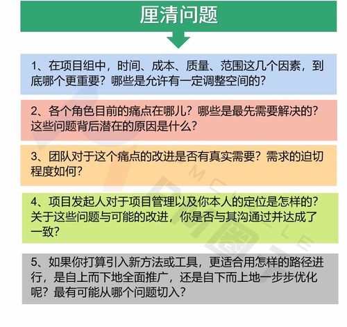 小型项目负责人，角色、挑战与成功策略