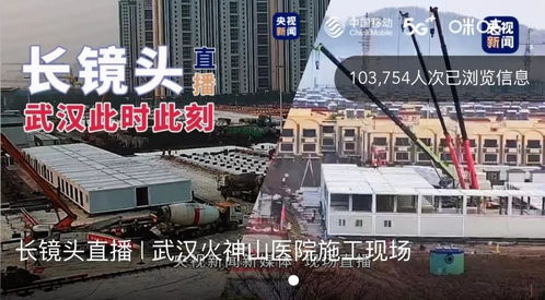 掌握疫情动态，如何有效利用全国疫情实时地图