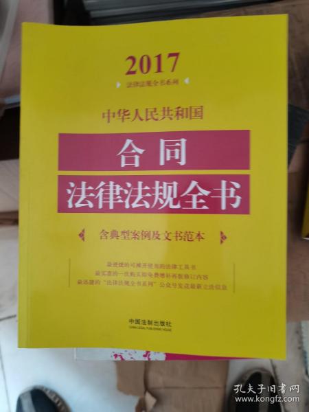 协议书封面，法律文书的门面，如何设计以彰显专业与权威？