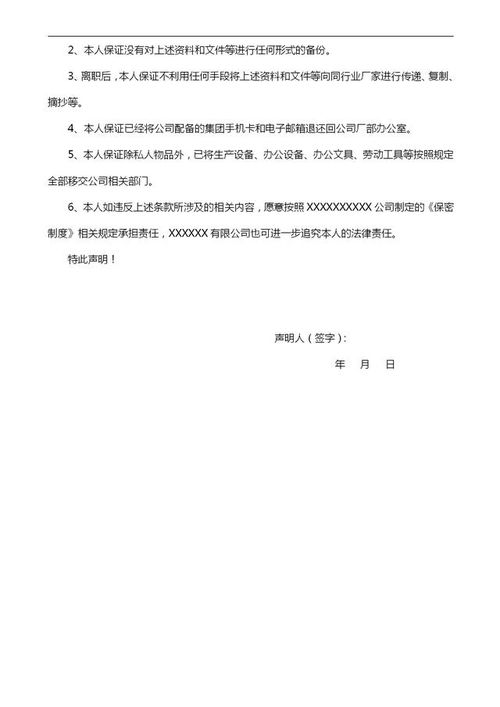 协议书封面，法律文书的门面，如何设计以彰显专业与权威？