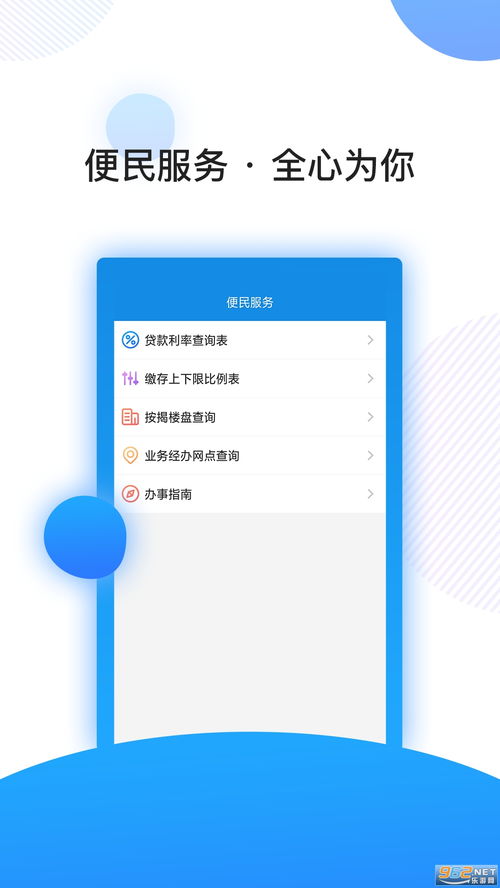 南京公积金，全面解读与实用指南