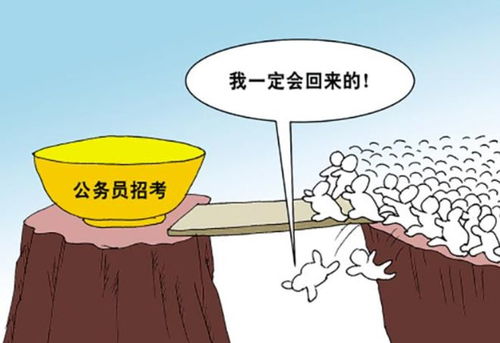 公务员加薪，公平与效率的双重考量