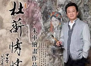 濮阳管国军，一位普通英雄的非凡故事
