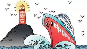 道德的灯塔，理解并遵守社会主义道德的重要性