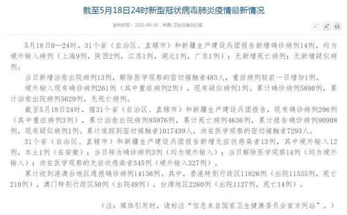 开封疫情新挑战，新增本土确诊病例的应对与防控策略
