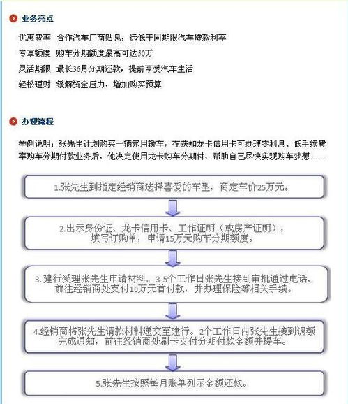 二手车过户全攻略，流程、注意事项与常见问题解答