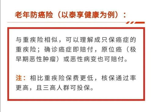 未来保障新篇章，养老保险新规定，为您的退休生活保驾护航