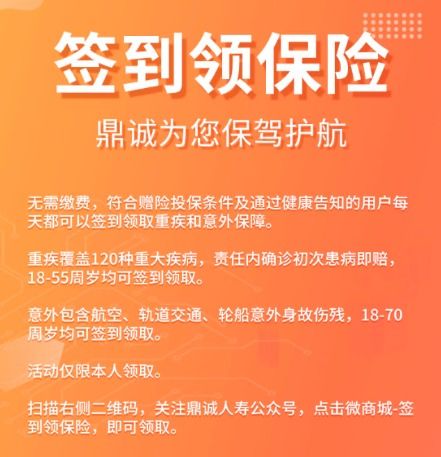 未来保障新篇章，养老保险新规定，为您的退休生活保驾护航