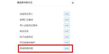 印花税年度申报，简化流程，确保合规
