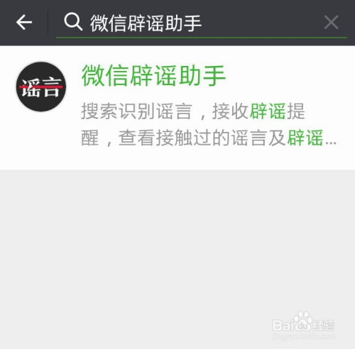 掌握北京违章车辆查询，简单步骤与实用技巧