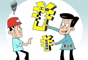 高温补贴发放标准，了解政策，保障权益