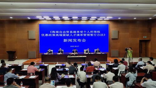 海南省社会保障局，服务升级，打造海南自贸港社会保障新篇章