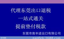 揭秘代理出口退税，企业如何合法享受税收优惠