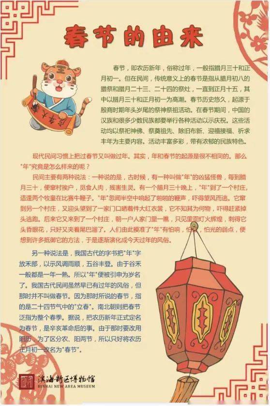 端午佳节，追溯历史，共赏传统，感受节日的韵味