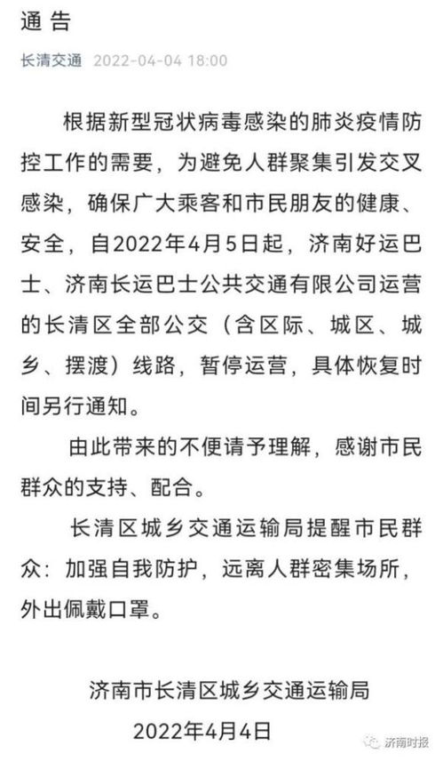 安徽疫情新动态，昨日新增9例无症状感染者，防控措施不容松懈