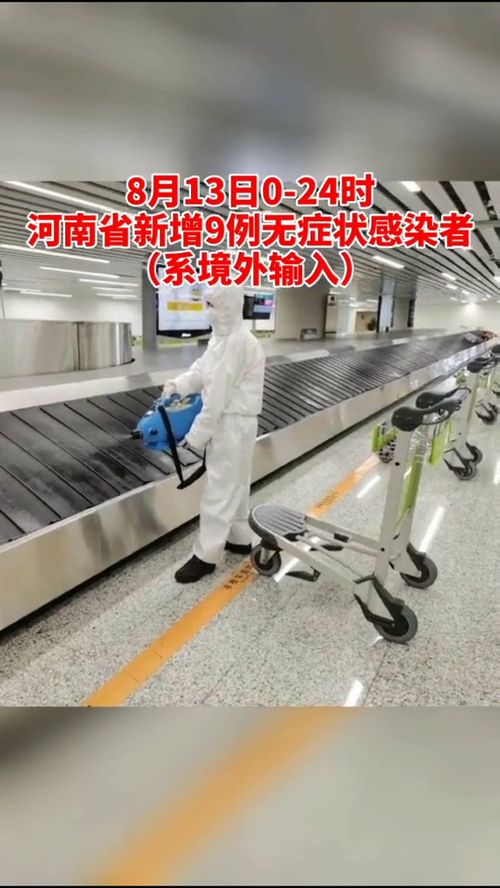 安徽疫情新动态，昨日新增9例无症状感染者，防控措施不容松懈