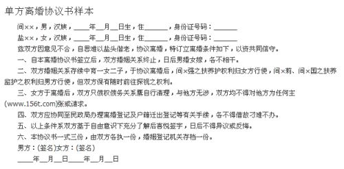 个人贷款申请全攻略，如何撰写一份成功的个人贷款申请书