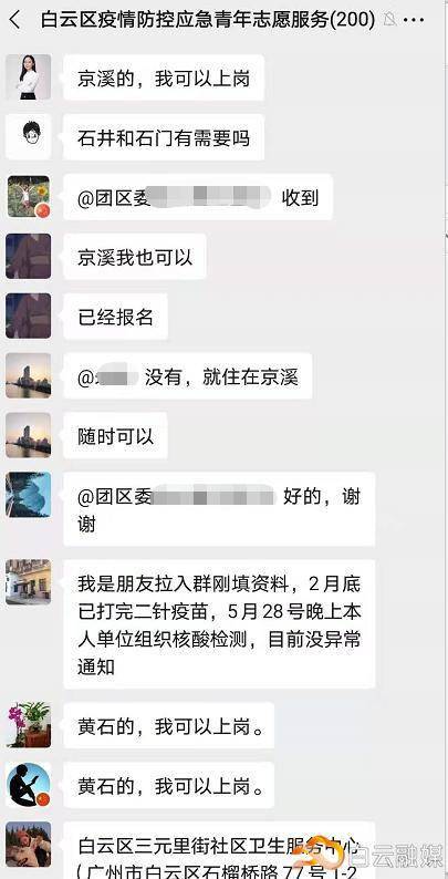 临沂最新疫情最新消息，共抗时艰，守护健康