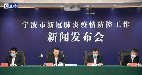 宁波北仑区疫情最新动态，新增8例确诊病例，防控措施升级