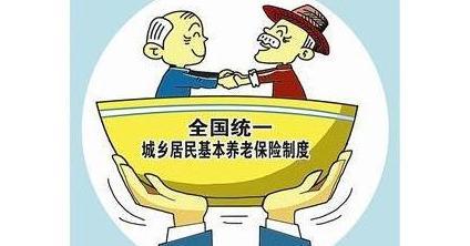 城乡居民养老保险办理指南，简单步骤与实用建议
