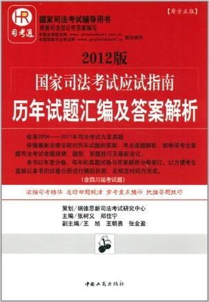 司法考试准考证，你的通行证与指南