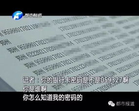 身份证号码背后的秘密，数字的密码与个人信息的保护
