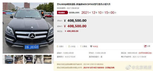 北京小客车摇号结果查询，官方指南与实用技巧