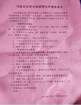 尘肺病防治条例，保护工人健康，构建安全工作环境