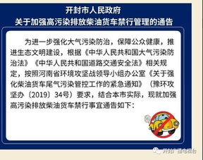 尘肺病防治条例，保护工人健康，构建安全工作环境