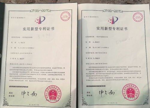 探索创新之路，如何成功申请发明专利