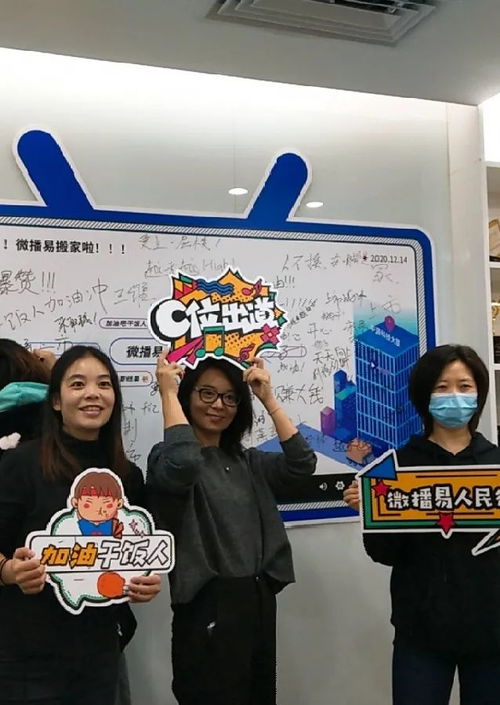 新起点，新征程，公司搬迁通知与未来展望