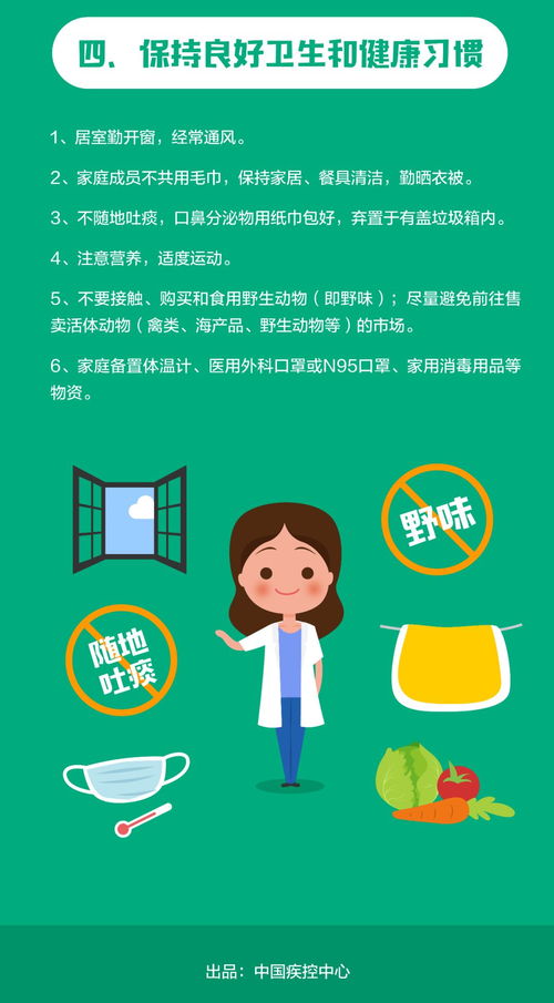 广州疫情追踪，揭秘病毒的旅行记