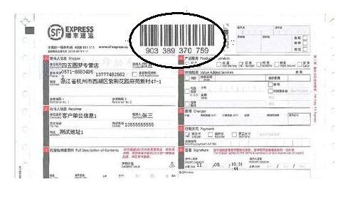 顺丰快递，时间就是效率，了解他们的工作日程