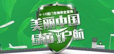 动植物检疫法，保护生态安全与农业健康的法律盾牌