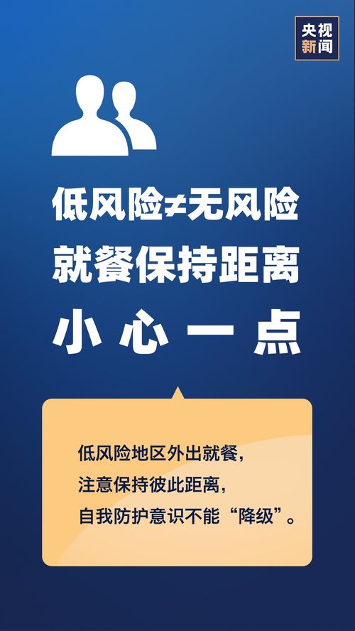 广东新增13例，疫情应对与个人防护指南