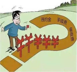 揭秘传销手段，识破骗局，保护自身安全