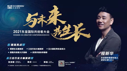 70年使用权，你的房子，你的生活，你的未来