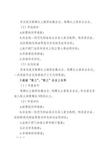 会计法实施细则2017，深入理解与实用指南